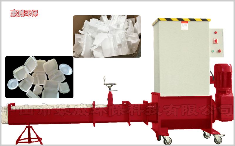泡沫壓實機-新型泡沫壓實機 泡沫壓實機-新型泡沫壓實機