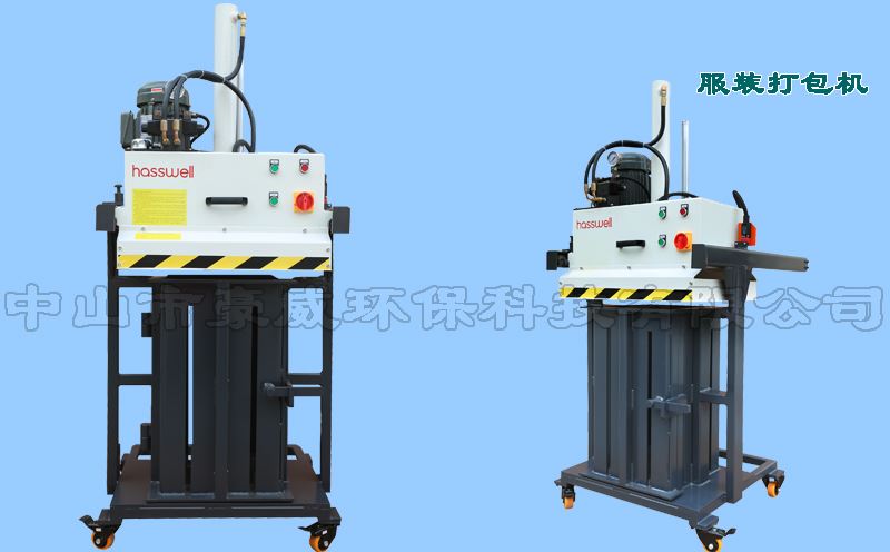 服裝打包機廠家 服裝打包機廠家