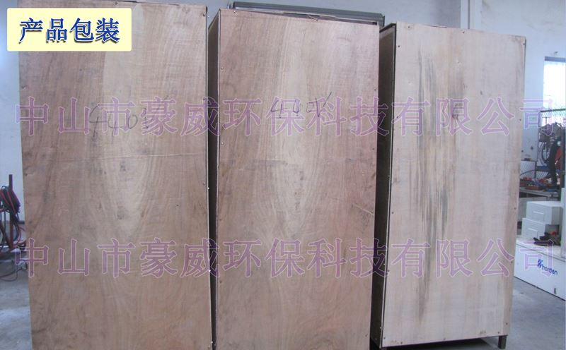 文昌廢紙打包機采購 文昌廢紙打包機采購