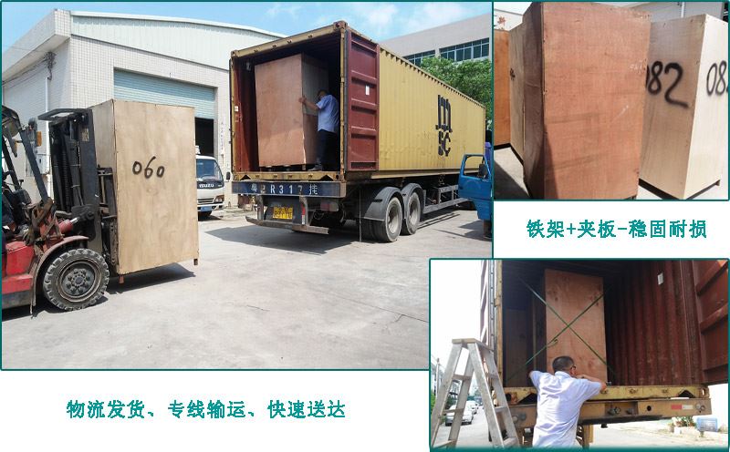 小型液壓打包機出庫