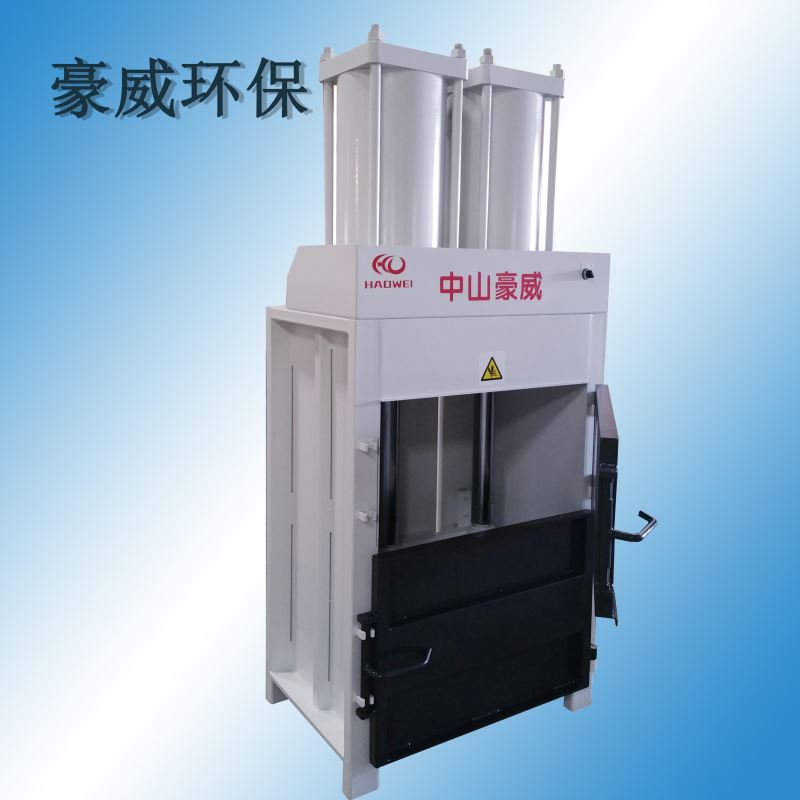 廢紙打包機QD110